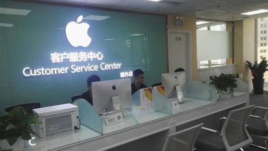 广州苹果手机官方售后维修网点-(苹果手机换屏幕)